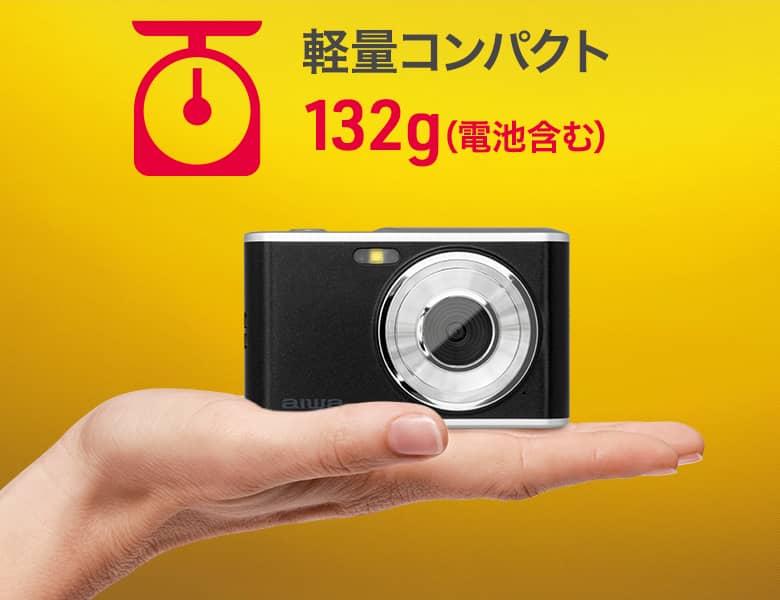 aiwa | 製品情報 | aiwa cam DCB