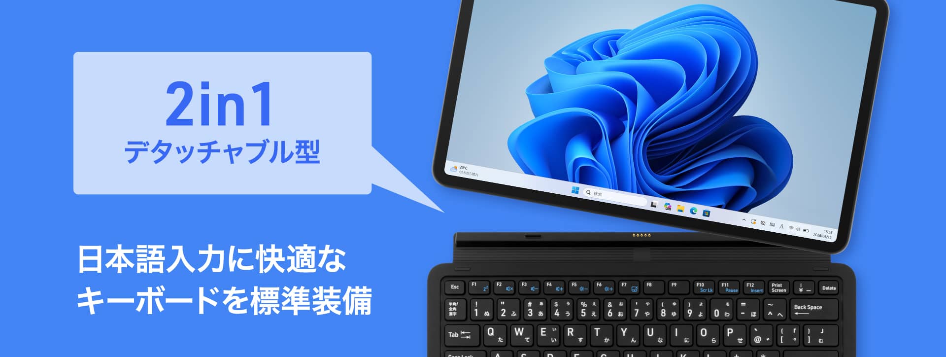aiwa | 製品情報 | aiwa tab WS12-2
