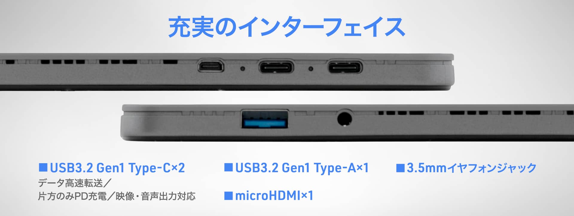 aiwa | 製品情報 | aiwa tab WS12-2