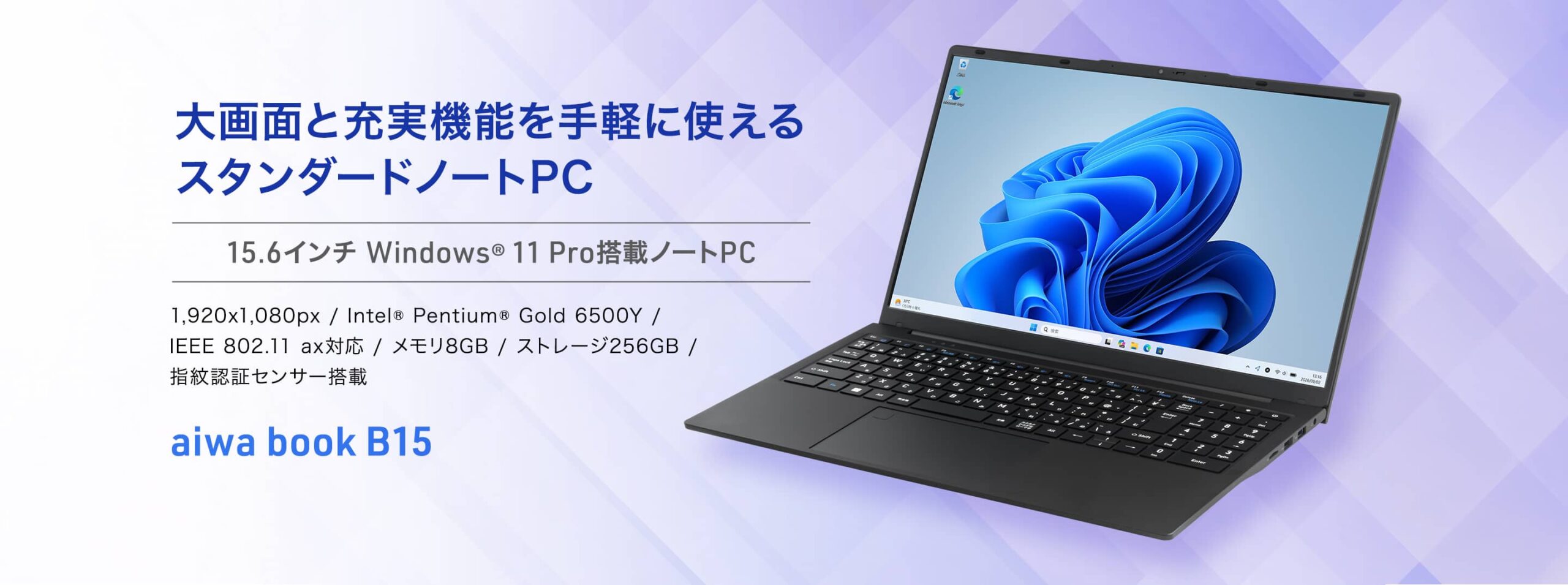 aiwa book B15