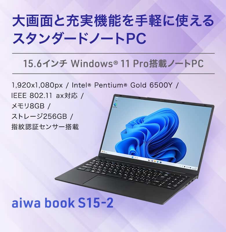 aiwa book B15