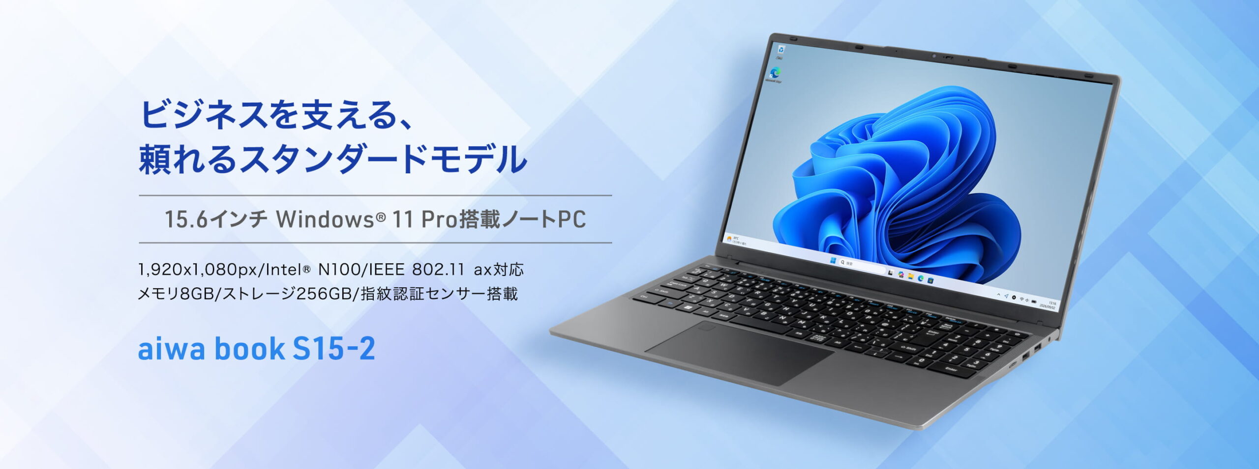 aiwa book S15-2