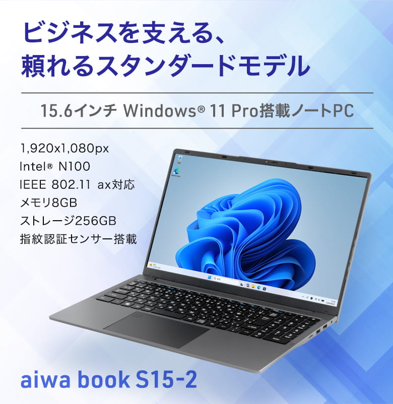 aiwa book S15-2