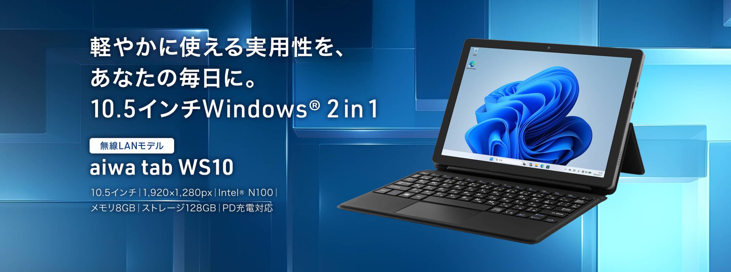 aiwa tab WS10