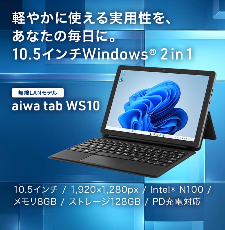 aiwa tab WS10